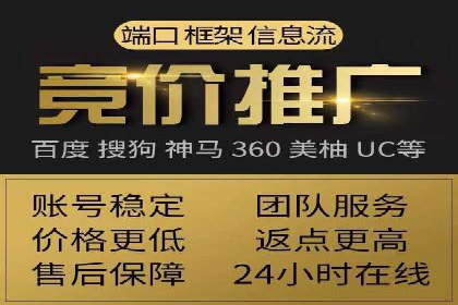 旅游景点SEM优化师的操作技巧——一则成功吸引游客的案例